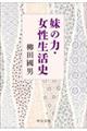 ̗́Ej