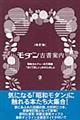 モダン古書案内 改訂版