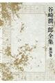 J菁YSW@QU