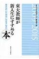 勳tVɂ߂{@QOOX[QOPT