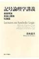 L_wu`