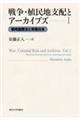 푈EAnxzƃA[JCuY@P