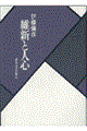 ېVƐlS