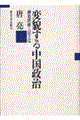 ϖe钆