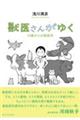 bコ񂪂䂭