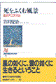 ӂޕi