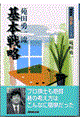 cEꗬ{헪