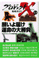 �肢��͂��^���̑叟��