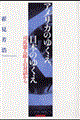 AĴ䂭A{̂䂭