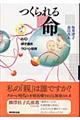 閽