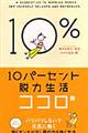 POp[ZgE͐@RR