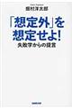 �u�z��O�v��z�肹��I