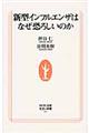 �V�^�C���t���G���U�͂Ȃ����낵���̂�