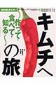 L`ւ̗