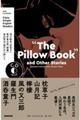 “Ｔｈｅ　Ｐｉｌｌｏｗ　Ｂｏｏｋ”　ａｎｄ　Ｏｔｈｅｒ　Ｓｔｏｒｉｅｓ　Ｊａｐａｎｅｓｅ　Ｃｌａｓｓ