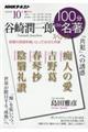 �J�菁��Y�X�y�V����