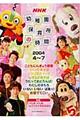 mgjctۈ珊̎ԁ@QOOS@S`V