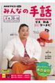 mgj݂Ȃ̎b@QOQTNS`U^PO`PQ