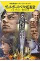 ���F���K�[�X�y�A�̊Ď���