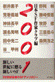 2001