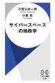 TCo[Xy[X̒nw