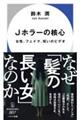 iz[̊jS