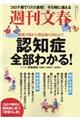 �T�����t�@�F�m�ǑS���킩��I