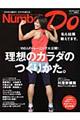 Ｓｐｏｒｔｓ　Ｇｒａｐｈｉｃ　Ｎｕｍｂｅｒ　Ｄｏ　Ｗｉｎｔｅｒ　２０１２