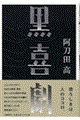 쌀