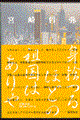 �g�̂�قǂ̑c���͂����