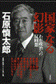 ���ƂȂ錶�e