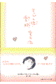 �����҂񍰁E����