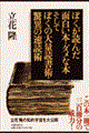 �ڂ����ǂ񂾖ʔ����{�E�_���Ȗ{�����Ăڂ��̑�ʓǏ��p�E���ق̑��Ǐp