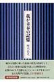 我が青春の記憶