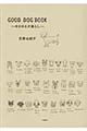 Good dog book