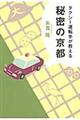 ^NV[^]肪閧̋s