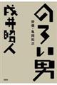 �̂낢�j