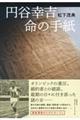 ~JKg̎莆