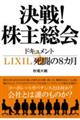 I呍@hLgkhwhk̂WJ