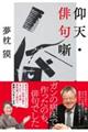 VEo唶