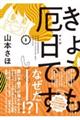 傤ł@R