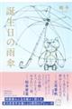 ảJP