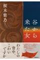 J痈