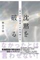 قj@ujq̐Qv̍҂