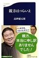 e͂炢