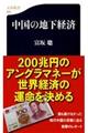 ̒no