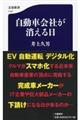 ԉЂ