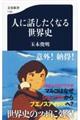 lɘbȂ鐢Ej