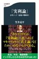 w_x@ÑChuŋ̐헪v