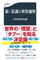 VE펯̐En}